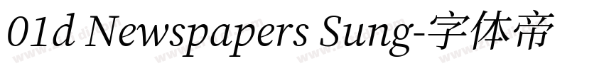 01d Newspapers Sung字体转换